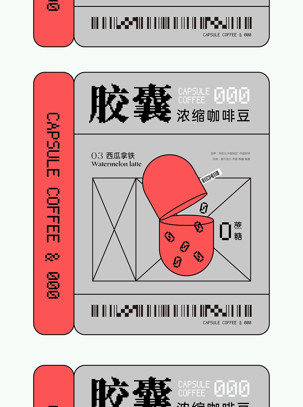 海报实验系列（图ZMzE5NjUyMDM2） - 海报 - 站酷设计师菜菜Croco原创素材 - 站酷ZCOOL