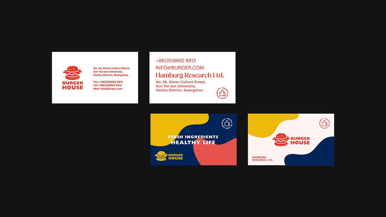 BURGER HOUSE - 汉堡研究所 | 品牌设计