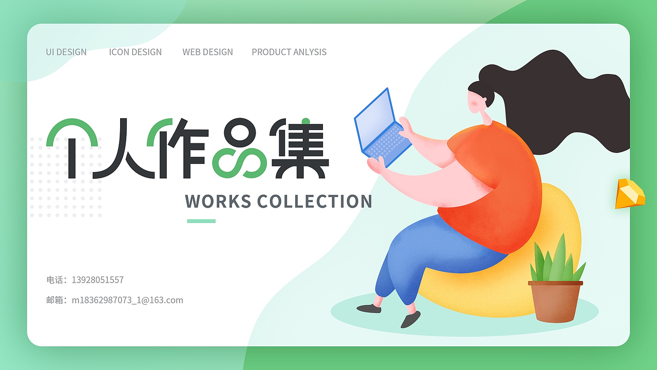 UI作品集（图ZMzAwMTk5OTQ4） - APP界面 - 站酷设计师lanmi鱼鱼原创素材 - 站酷ZCOOL