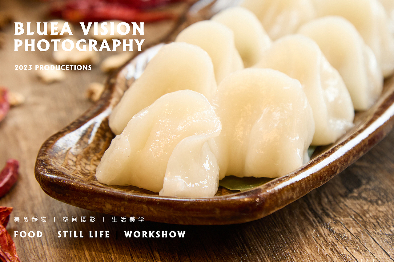 美食摄影︱杀猪宴系列菜式×BLUEA VISION(图ZMzYyMDQ3Mzgw) - 美食摄影 - 站酷设计师BlueA原创素材 - 站酷ZCOOL