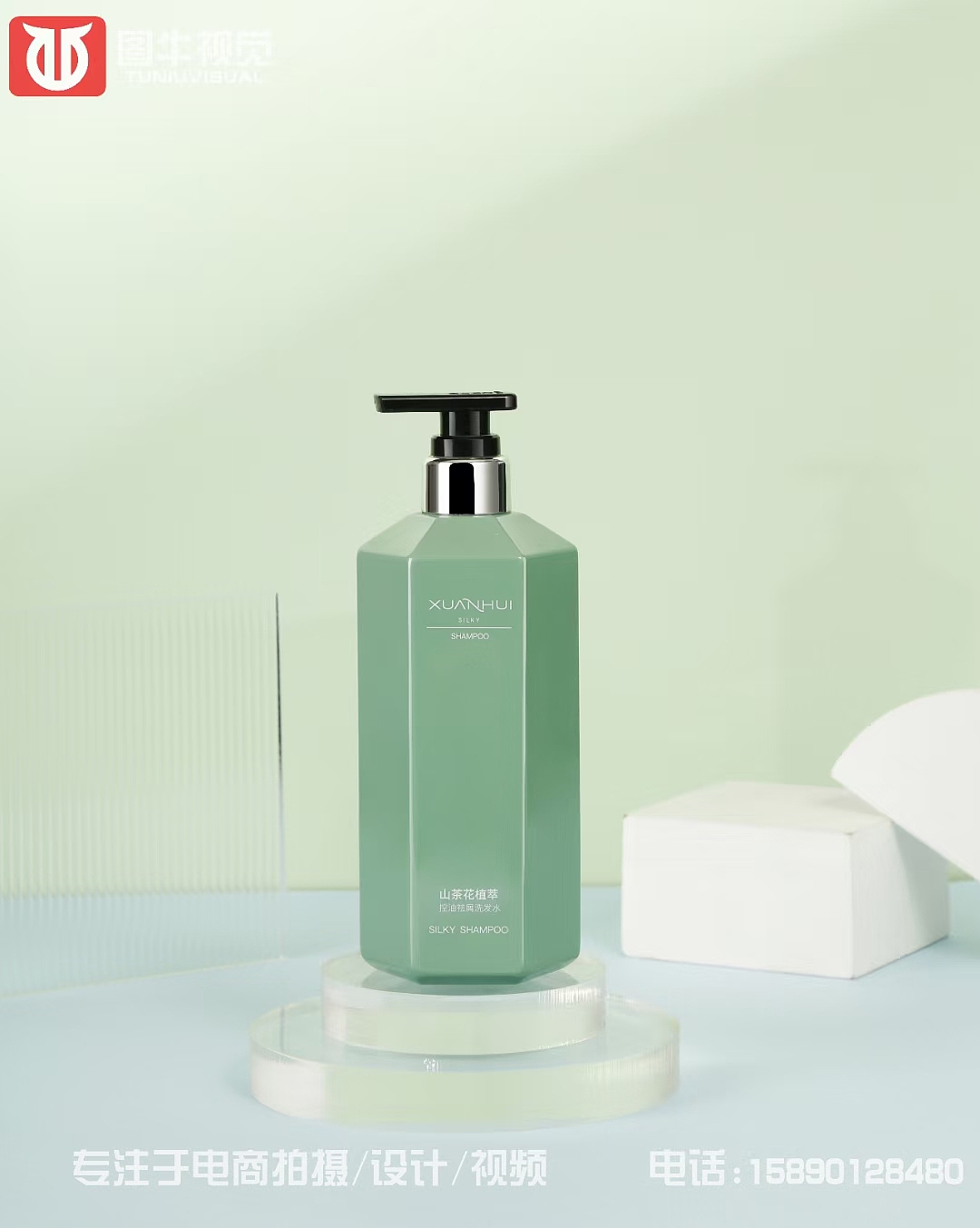 洗浴产品|电商产品拍照|图牛电商拍摄|商业摄影|图牛