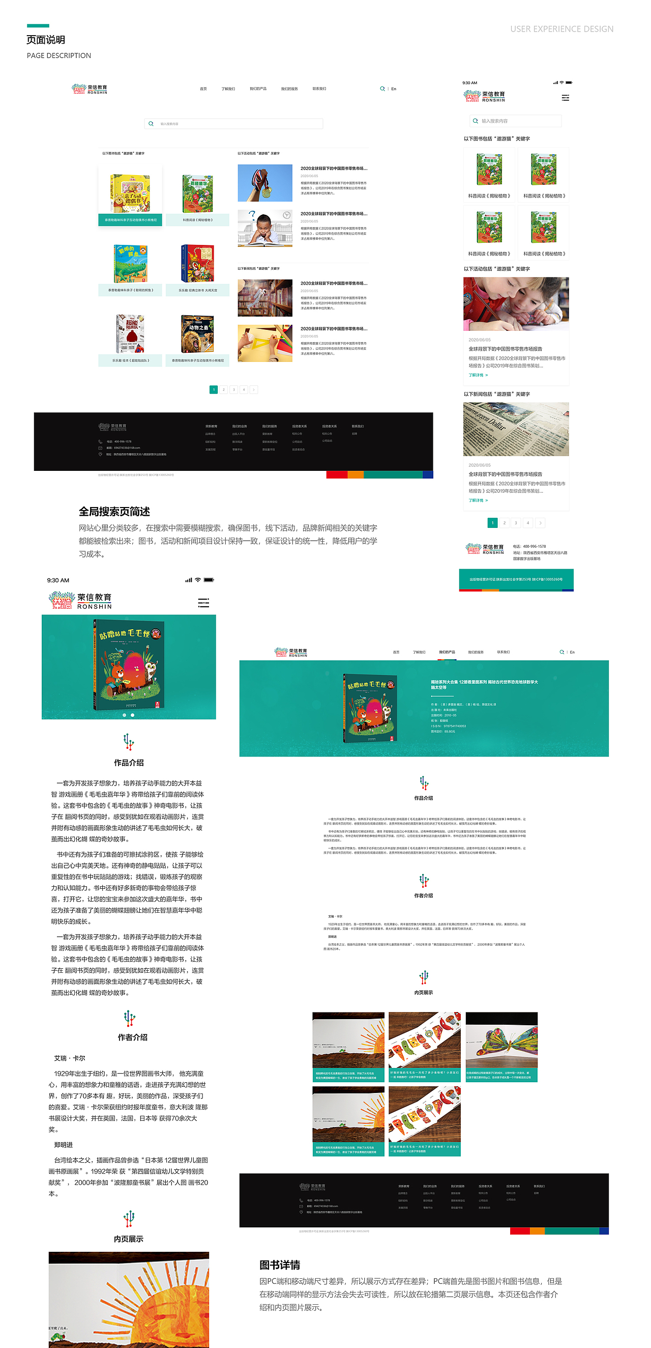 2022UI作品集（图ZMzE2MjU0MDQ0） - 其他UI - 站酷设计师张张zMing原创素材 - 站酷ZCOOL