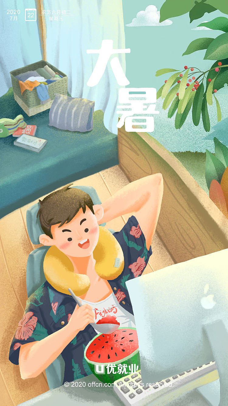 夏日节气（图ZMzAyNjc0MTk2） - 商业插画 - 站酷设计师_桃子原创素材 - 站酷ZCOOL