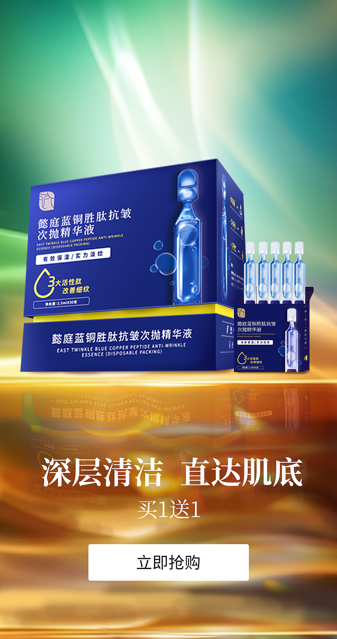 轮播产品图（图ZMzQ0MzM3MTcy） - 海报 - 站酷设计师SourireXX原创素材 - 站酷ZCOOL