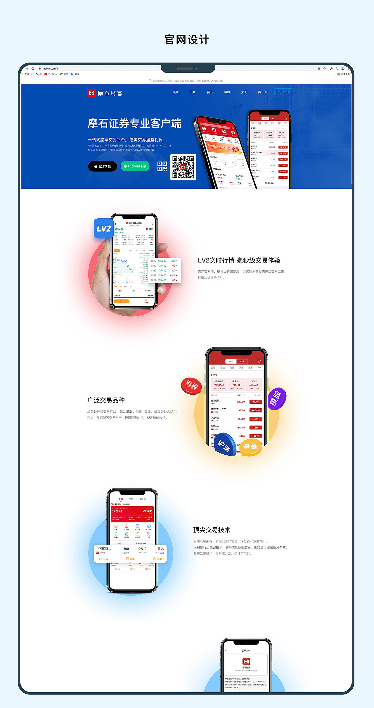 设计总结2（2018-2022）（图ZMzA5Nzk4MDY4） - 其他UI - 站酷设计师0831tk原创素材 - 站酷ZCOOL