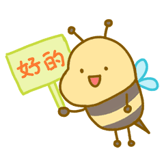小蜜蜂发发-微信表情（图ZMzA2NzEzODg0） - 网络表情 - 站酷设计师Bella唐小贝原创素材 - 站酷ZCOOL