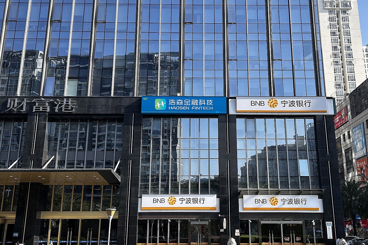 金融企业vi设计 X 心铭舍