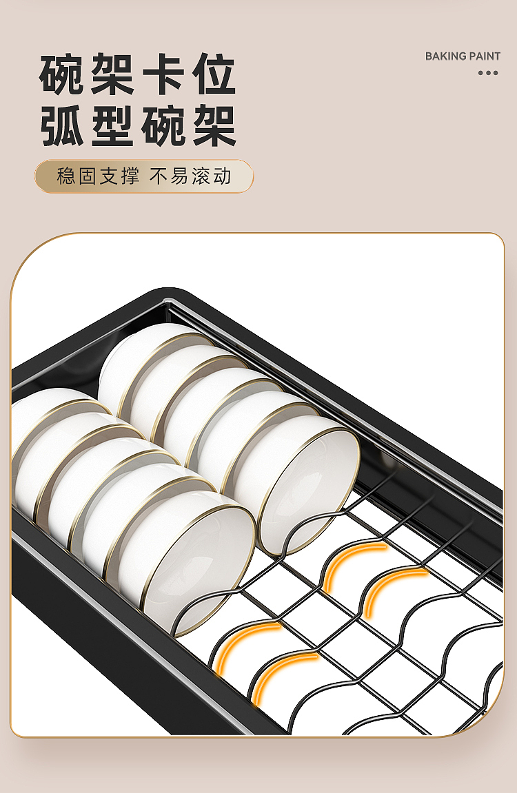 水槽碗盘置物架