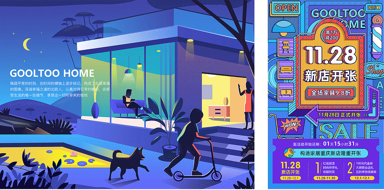 works（图ZMzM2MzE1MDY0） - APP界面 - 站酷设计师快乐烤鸭原创素材 - 站酷ZCOOL