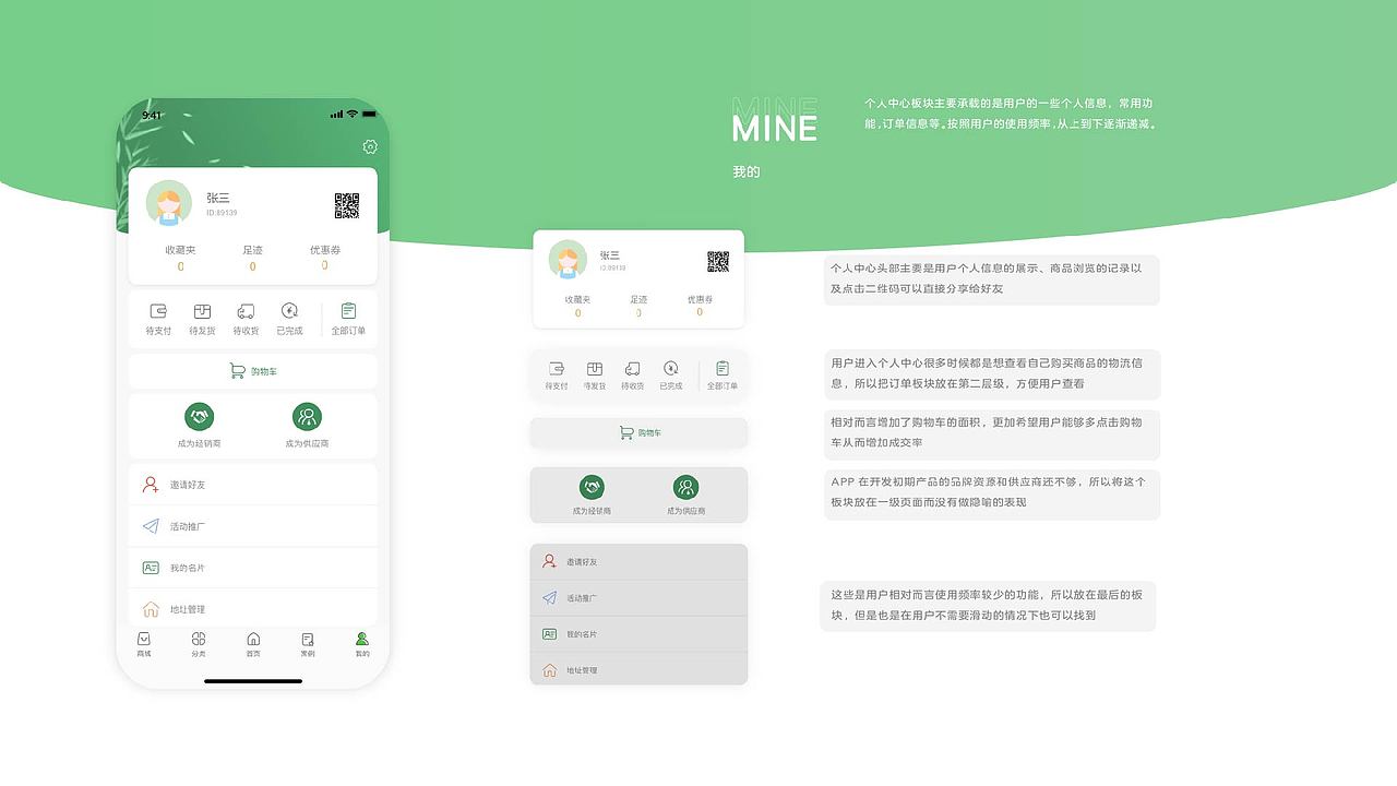2019-2020年作品整理（图ZMzIxMDI0NTg0） - APP界面 - 站酷设计师热心市民小李_UI原创素材 - 站酷ZCOOL