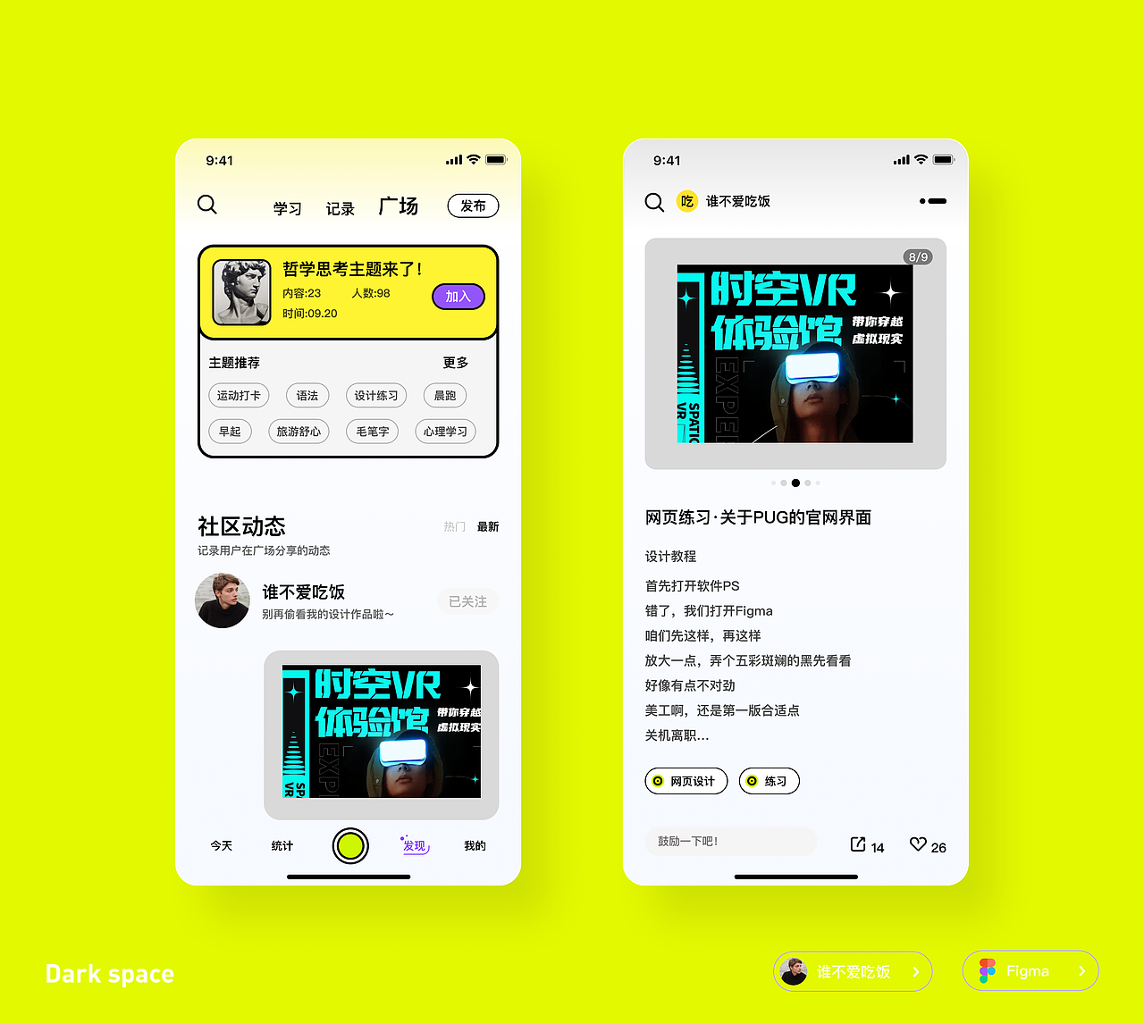 22年练习作品总结