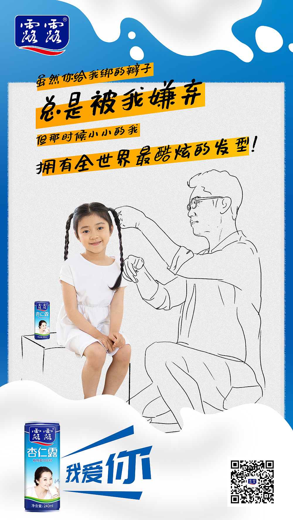 父親節(jié)海報(bào)（圖ZMzMwODc3Njgw） - 宣傳物料 - 站酷設(shè)計(jì)師feifeideai1224原創(chuàng)素材 - 站酷ZCOOL