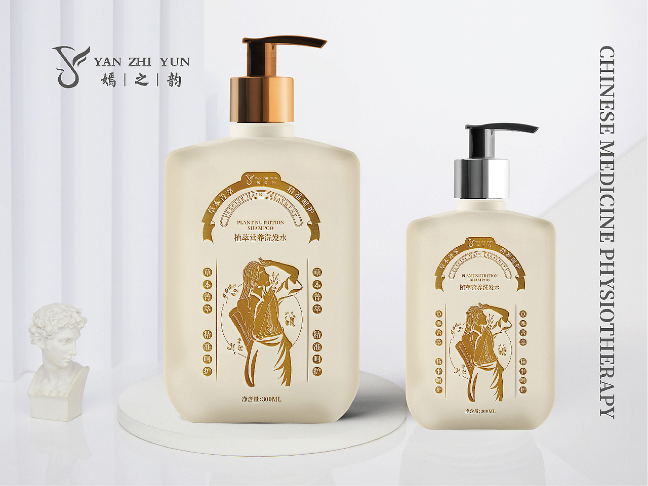 洗发露包装（图ZMjk2NTMwNTI0） - 包装 - 站酷设计师木四水WF原创素材 - 站酷ZCOOL