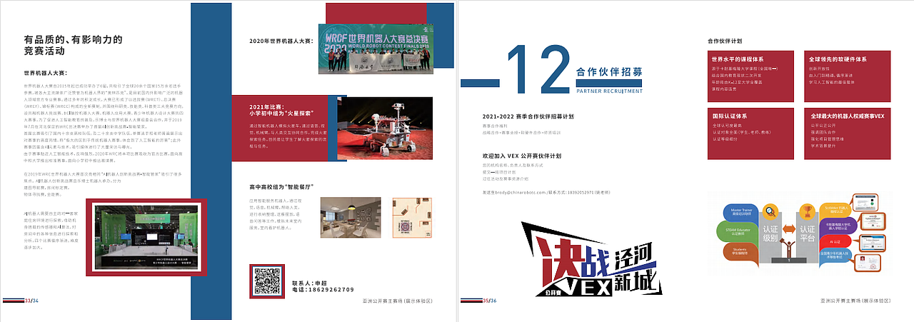 画册（图ZMjk3Nzc1OTk2） - 书籍/画册 - 站酷设计师糯米里里原创素材 - 站酷ZCOOL