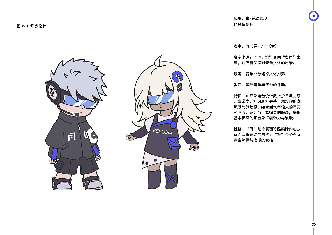 FELLOW同道唱片品牌vi设计 | 娱乐品牌 | vi设计(图ZMzQzMzU4MDA0) - 品牌 - 站酷设计师Peg_Top雷雷原创素材 - 站酷ZCOOL