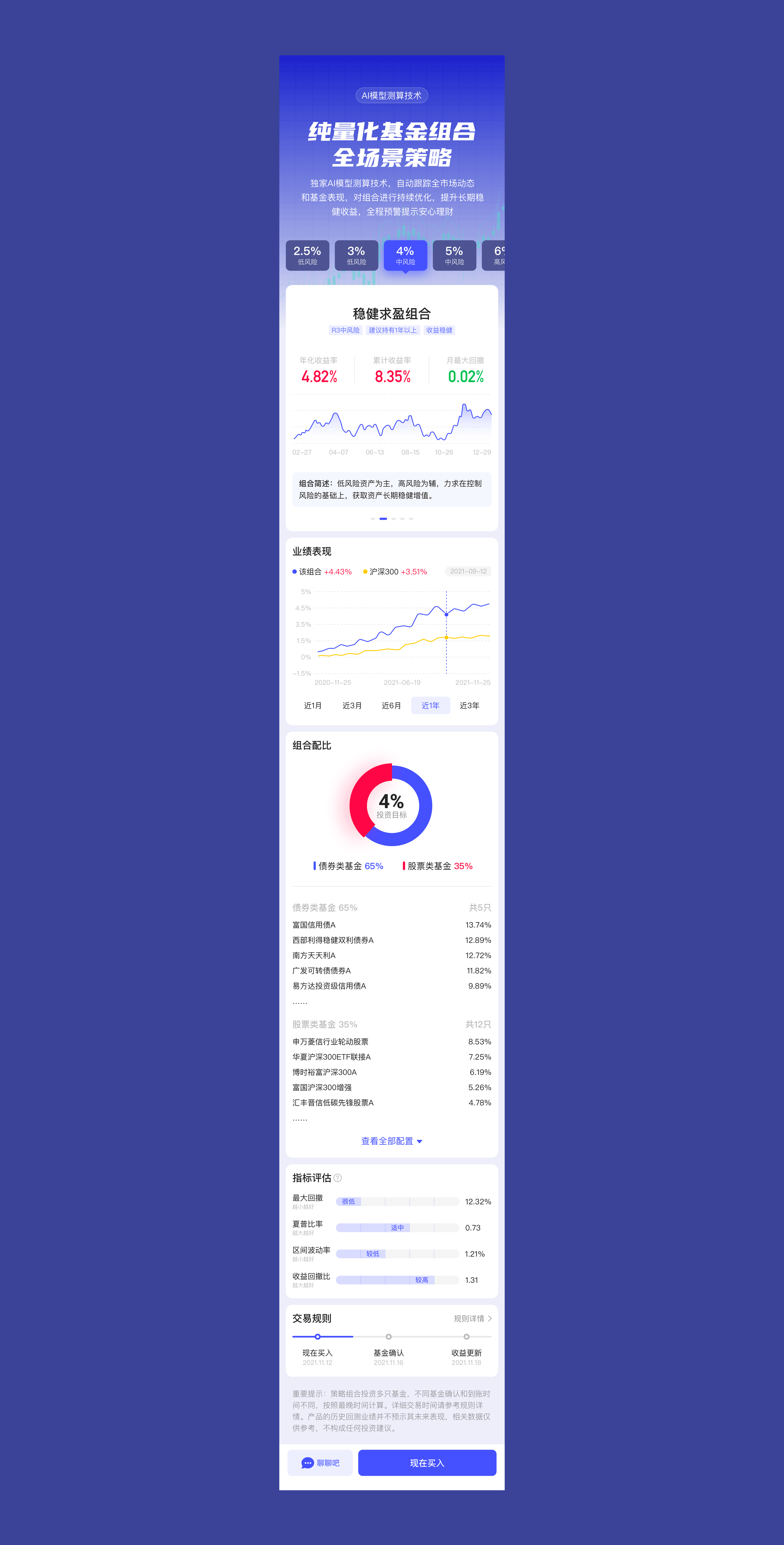 H5页X8 数据信息｜金融类（图ZMjk5MDgyMDY4） - 其他UI - 站酷设计师母小静_Susie原创素材 - 站酷ZCOOL
