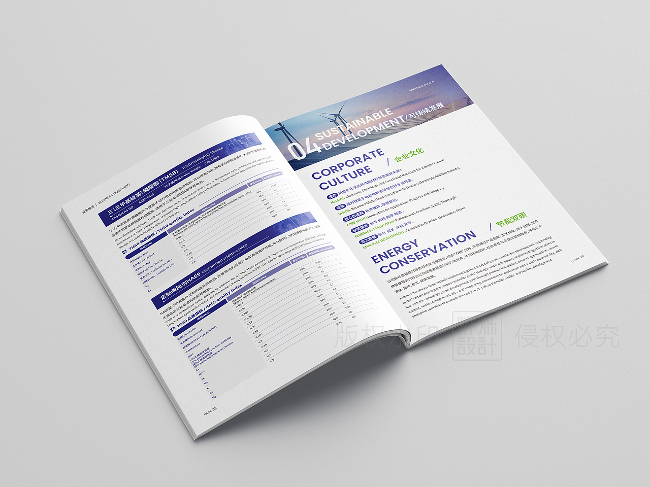 高端企业宣传画册设计/产品宣传册/排版设计/科技画册（图ZMzY4MjkzMTE2） - 书籍/画册 - 站酷设计师烨烁品牌设计原创素材 - 站酷ZCOOL