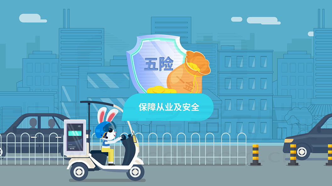 MG动画城市兔APP外卖骑手安全MG动画MG动画MG动画（图ZMzEyNTU0MzI0） - Motion Graphic - 站酷设计师动画动画原创素材 - 站酷ZCOOL