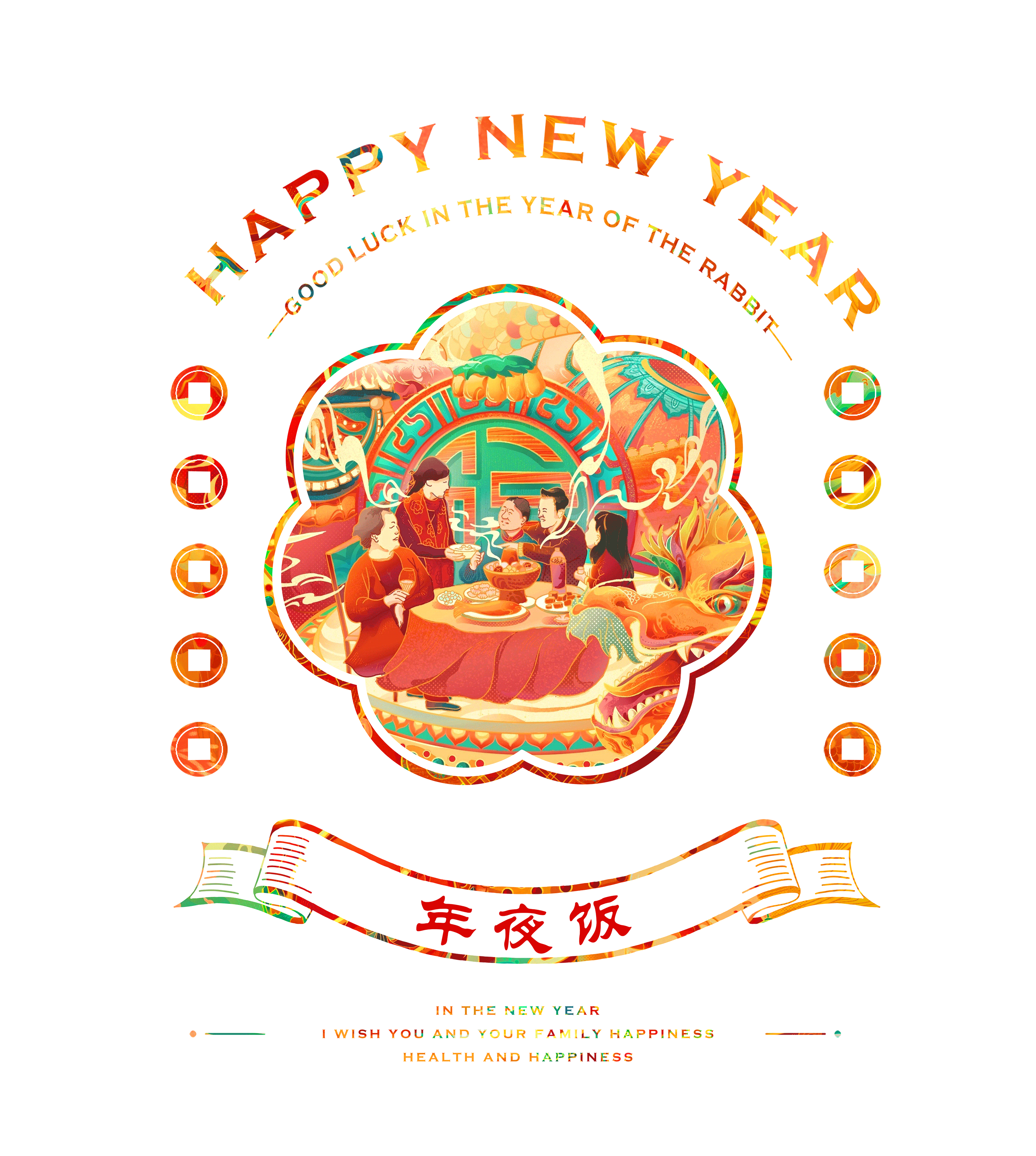 春节-新年贺图插画（图ZMzA0OTc4MTUy） - 商业插画 - 站酷设计师尚存SHANGCUN原创素材 - 站酷ZCOOL