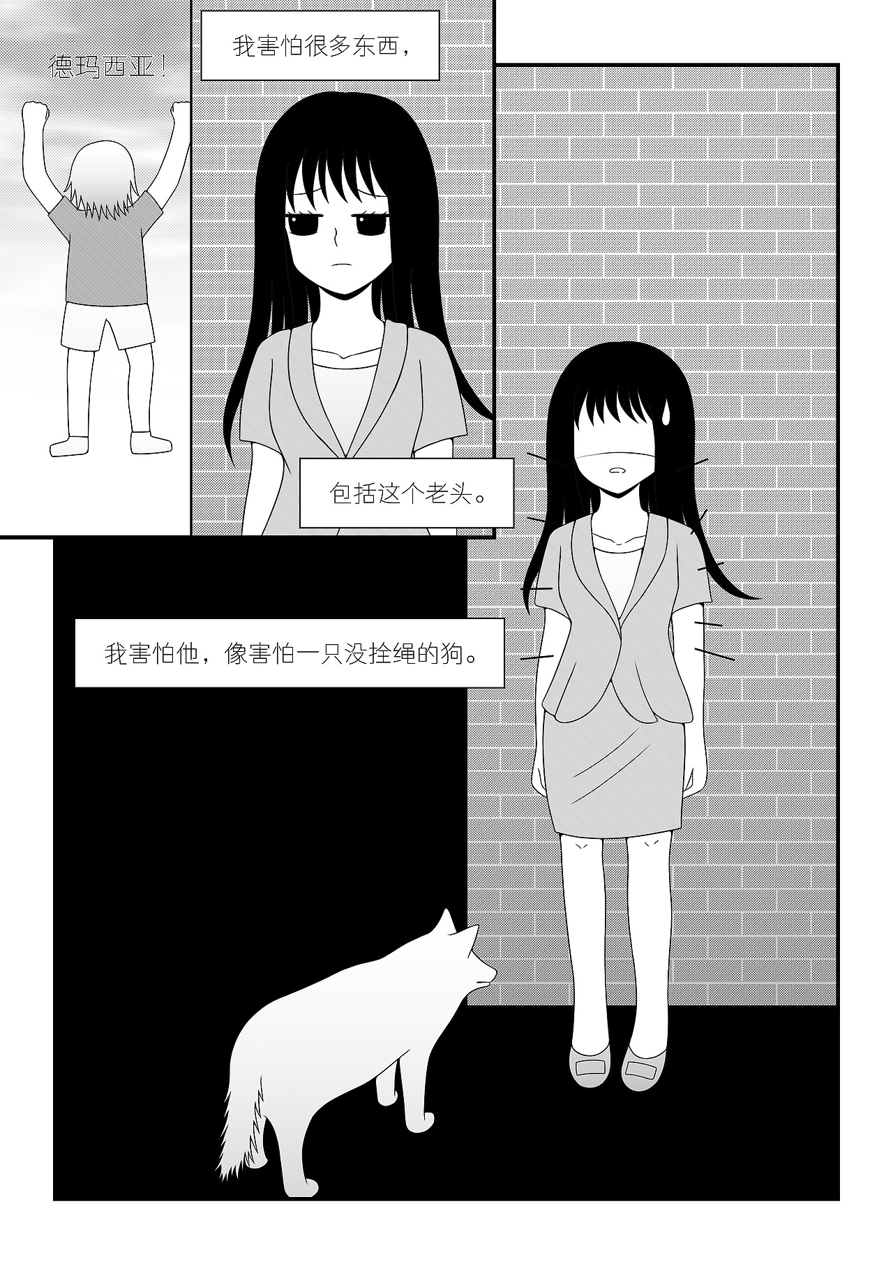 德玛西亚（图ZMzU3MjczNDY0） - 短篇/格漫 - 站酷设计师冰蓝茉莉原创素材 - 站酷ZCOOL