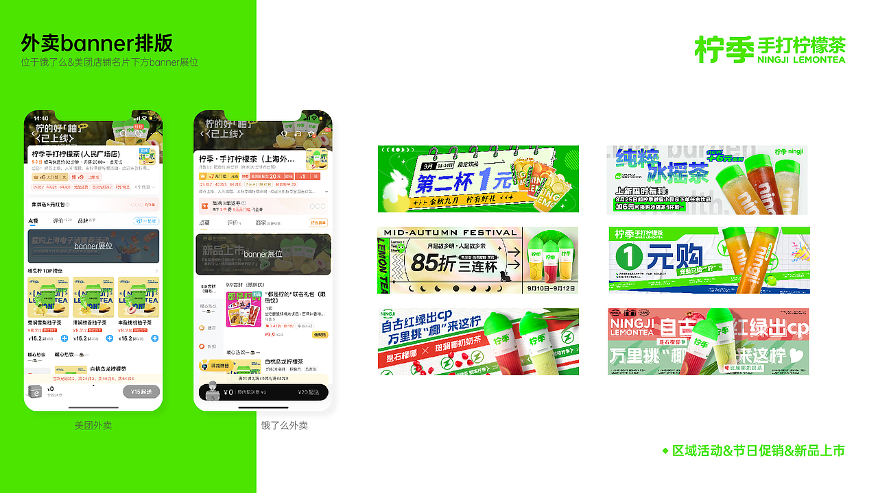 22年8月至11月柠季述职报告（图ZMzMxMTM1NTky） - 宣传物料 - 站酷设计师筑梦人0602原创素材 - 站酷ZCOOL