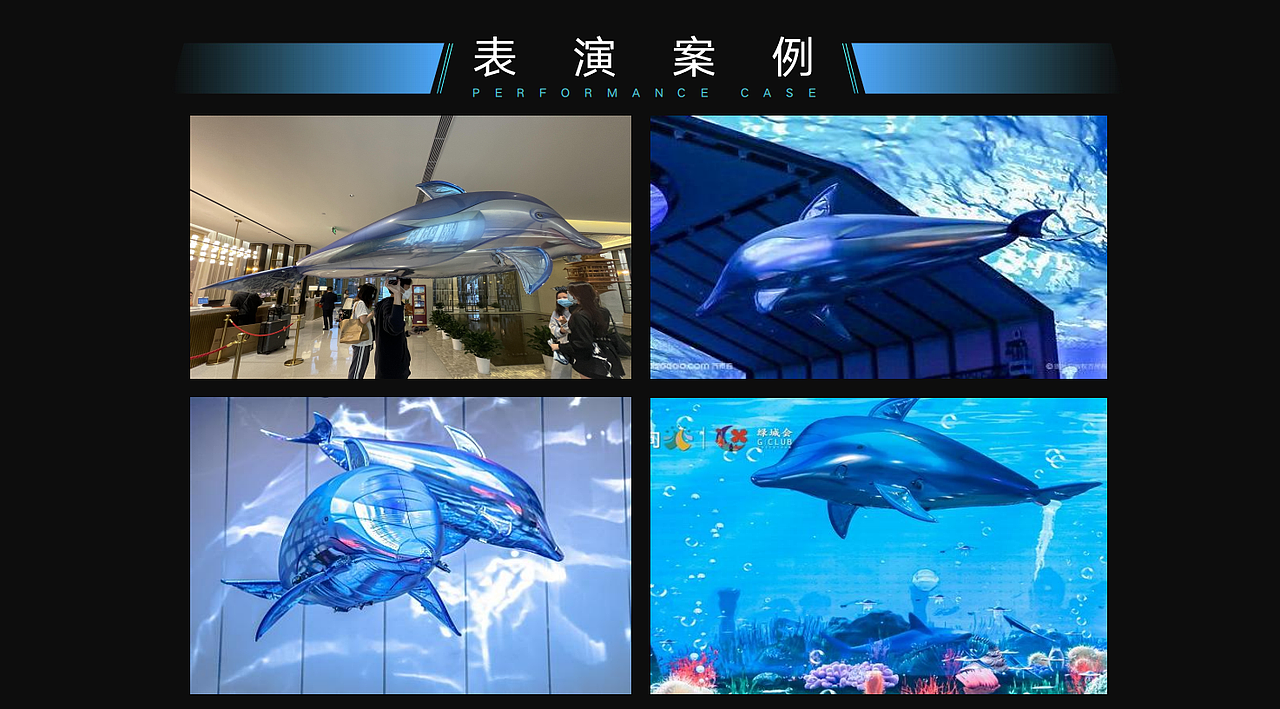 仿生科技无人机表演可定制各种造型