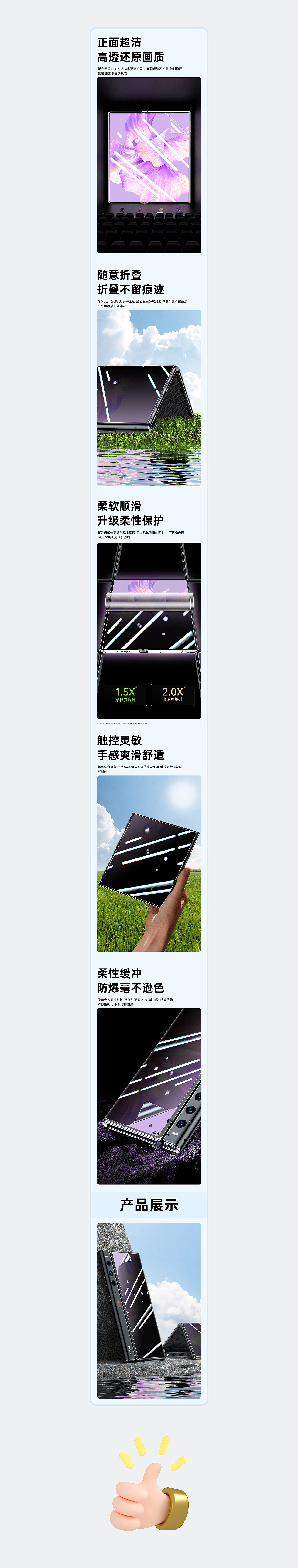 卡伦顿-HUAWEI Mate Xs2真皮手机壳丨防窥水凝膜详情页