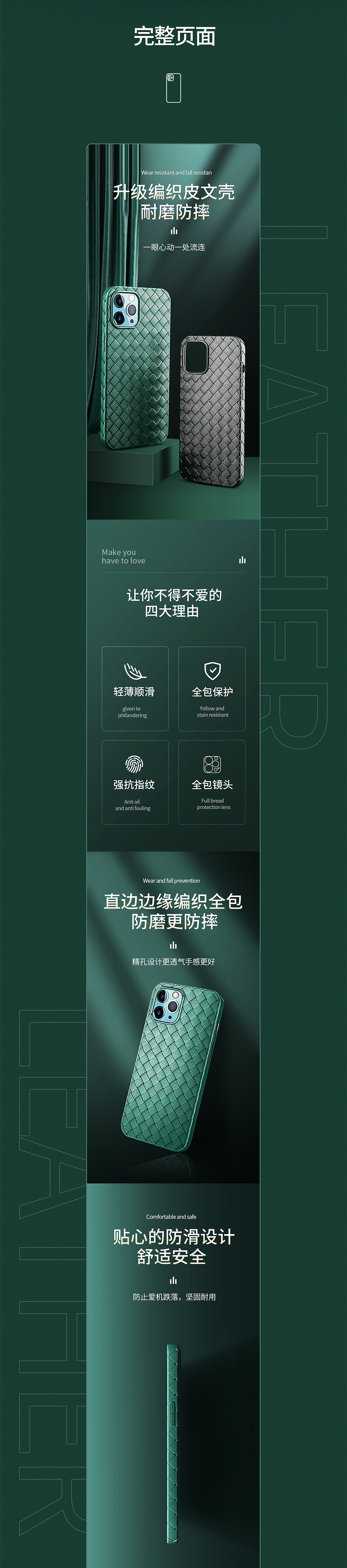 3C电子详情页（图ZMzYwMTQzOTY4） - e-commerce - 站酷设计师小淇o原创素材 - 站酷ZCOOL