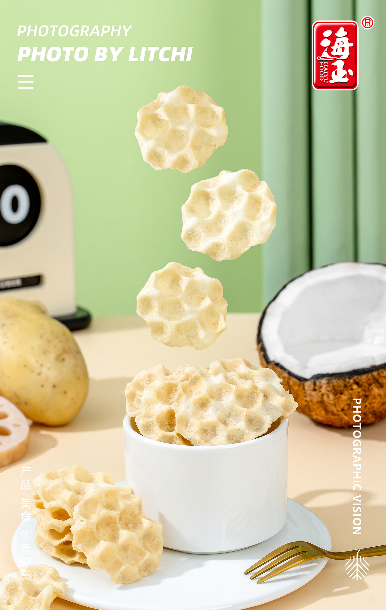 海玉 薯片/石头饼/锅巴/苏打饼/缸炉饼/千层饼/蜂巢饼