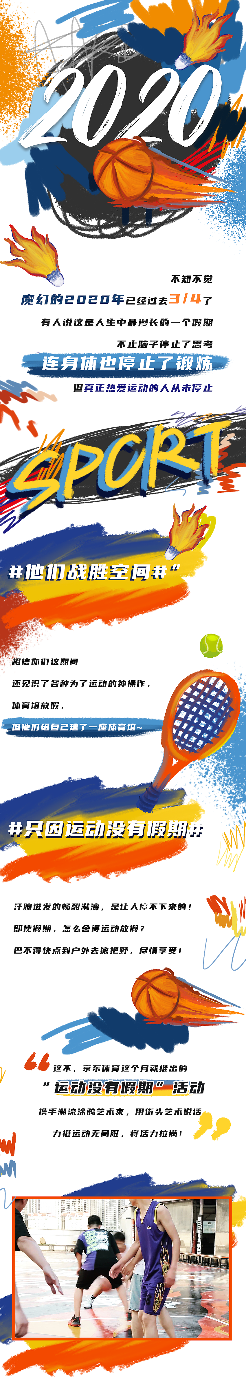 公众号长图设计（图ZMzE5MTg4NTI4） - APP界面 - 站酷设计师BigBread原创素材 - 站酷ZCOOL