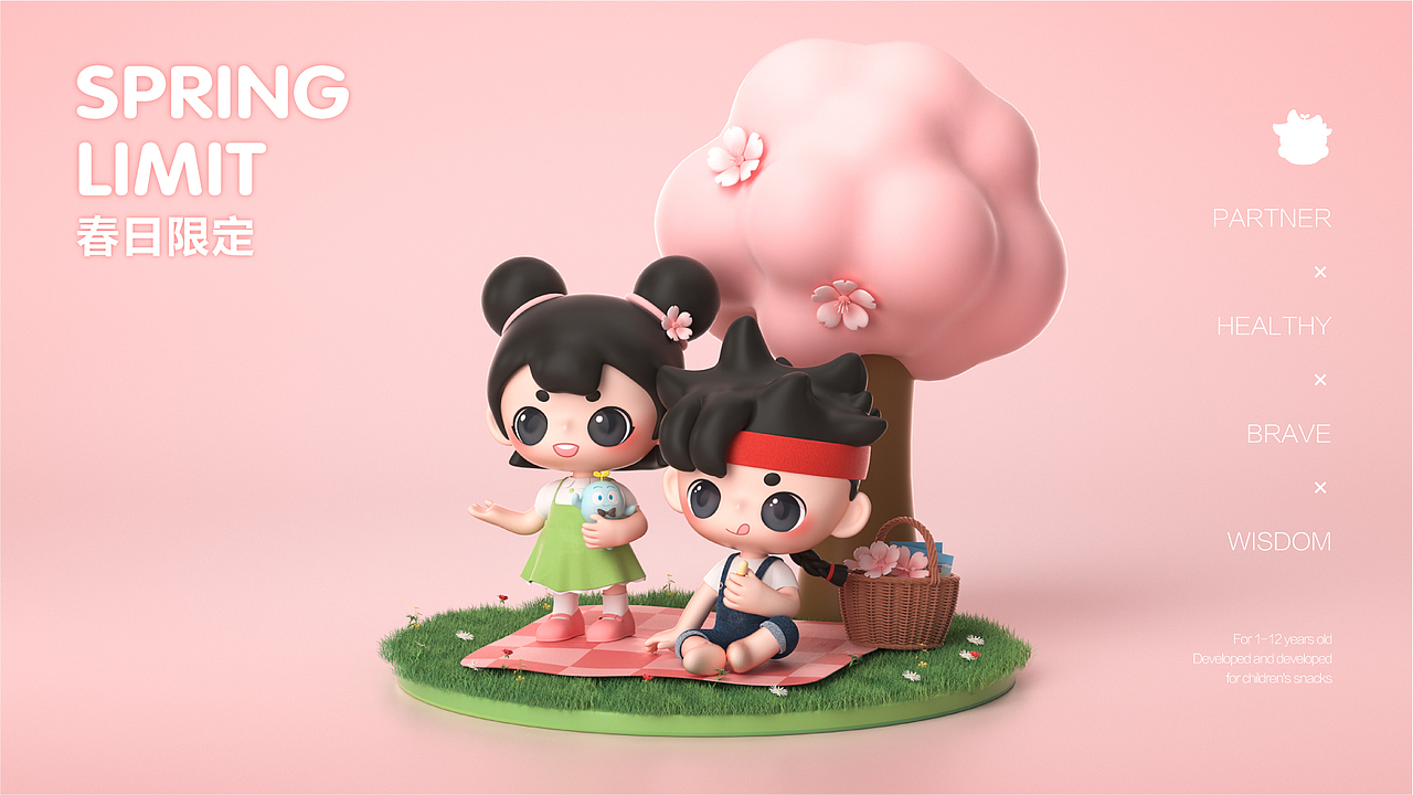 力诚宝宝（图ZMzU3NzM3OTE2） - 品牌 - 站酷设计师千卓品牌策划原创素材 - 站酷ZCOOL