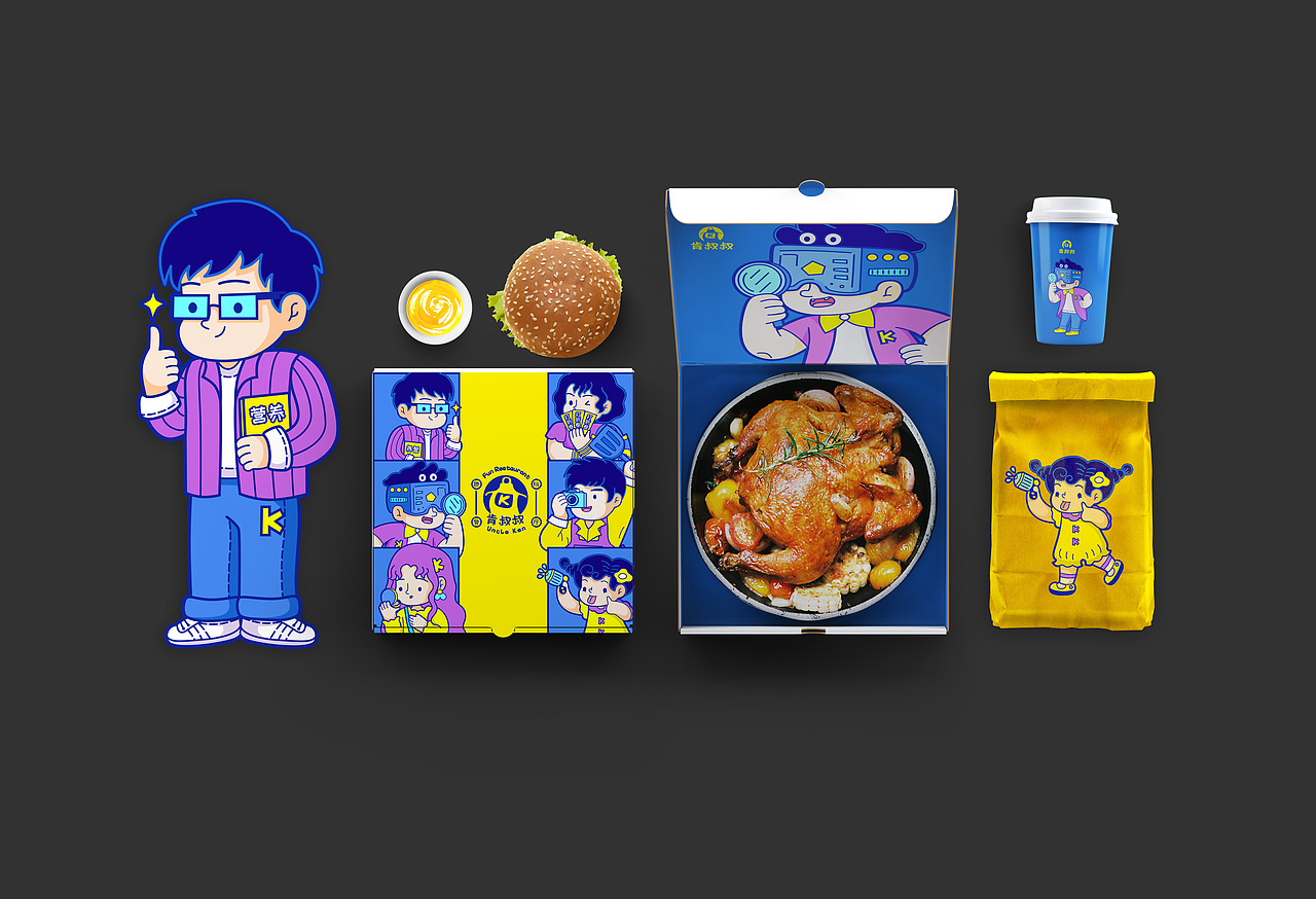 啃叔叔快餐店IP形象设计VI制作原创卡通人物矢量手绘