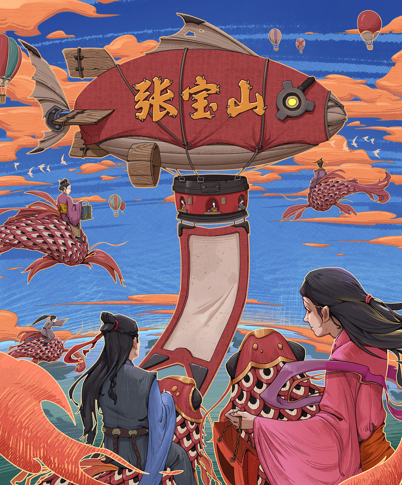 公司的雙十二插畫海報(bào)（圖ZMzMwMjMwNTcy） - 商業(yè)插畫 - 站酷設(shè)計(jì)師李知了了了原創(chuàng)素材 - 站酷ZCOOL