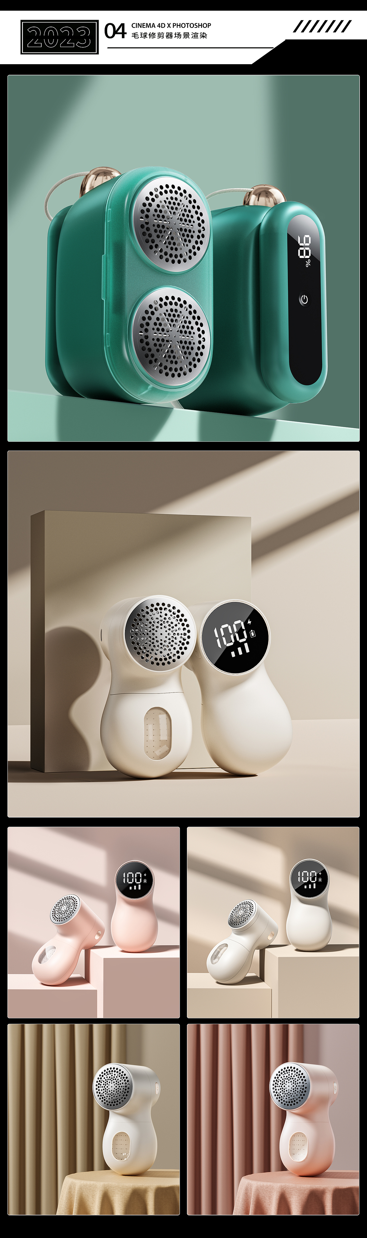 工作渲染选集（图ZMzMxMjc1MTMy） - 产品 - 站酷设计师桃子味小布丁原创素材 - 站酷ZCOOL