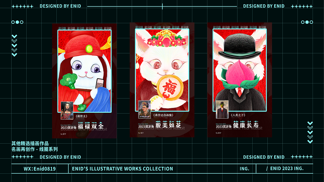 个人插画作品集（图ZMzQ1MTc3NzI4） - 创作习作 - 站酷设计师壹宁原创素材 - 站酷ZCOOL