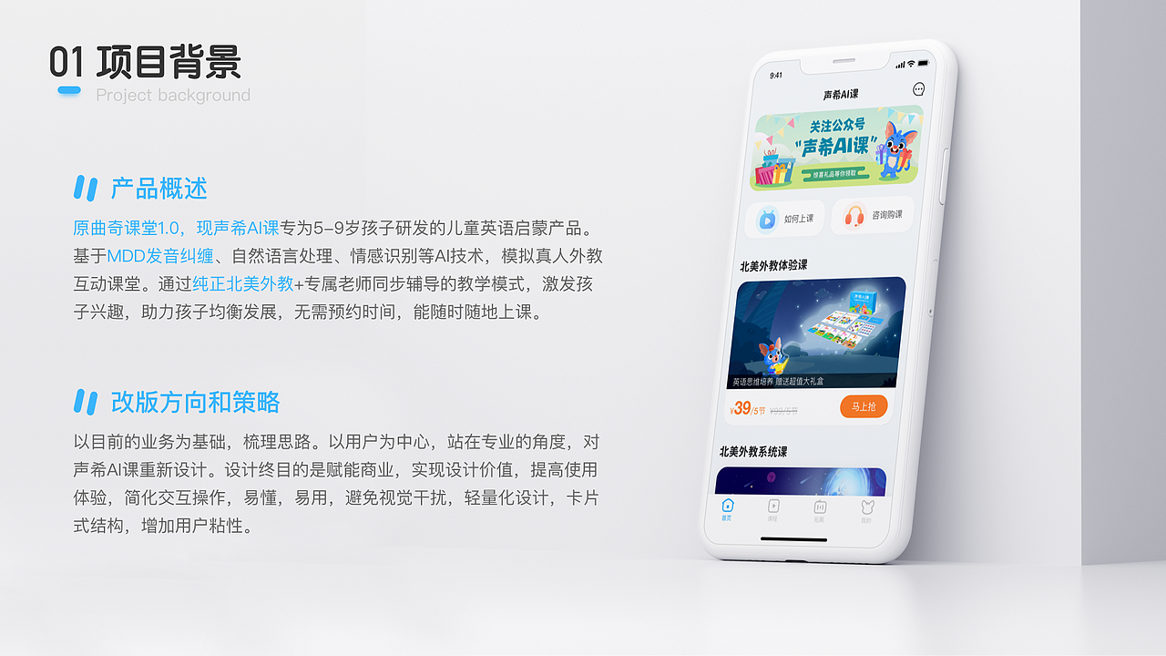 2023 个人作品集（图ZMzQwOTI3NDg4） - APP界面 - 站酷设计师_姚Jing原创素材 - 站酷ZCOOL