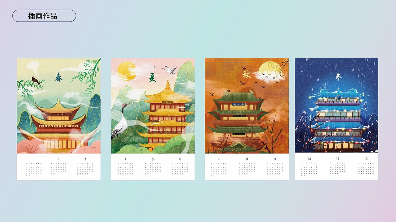 作品集（图ZMzQ5NDkyNDI0） - 其他平面 - 站酷设计师流浪的哒哒原创素材 - 站酷ZCOOL