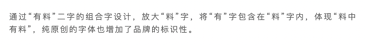 泷五爷有料火锅 品牌&包装设计（图ZMzYwMzQwMDY0） - 品牌 - 站酷设计师积极设计原创素材 - 站酷ZCOOL
