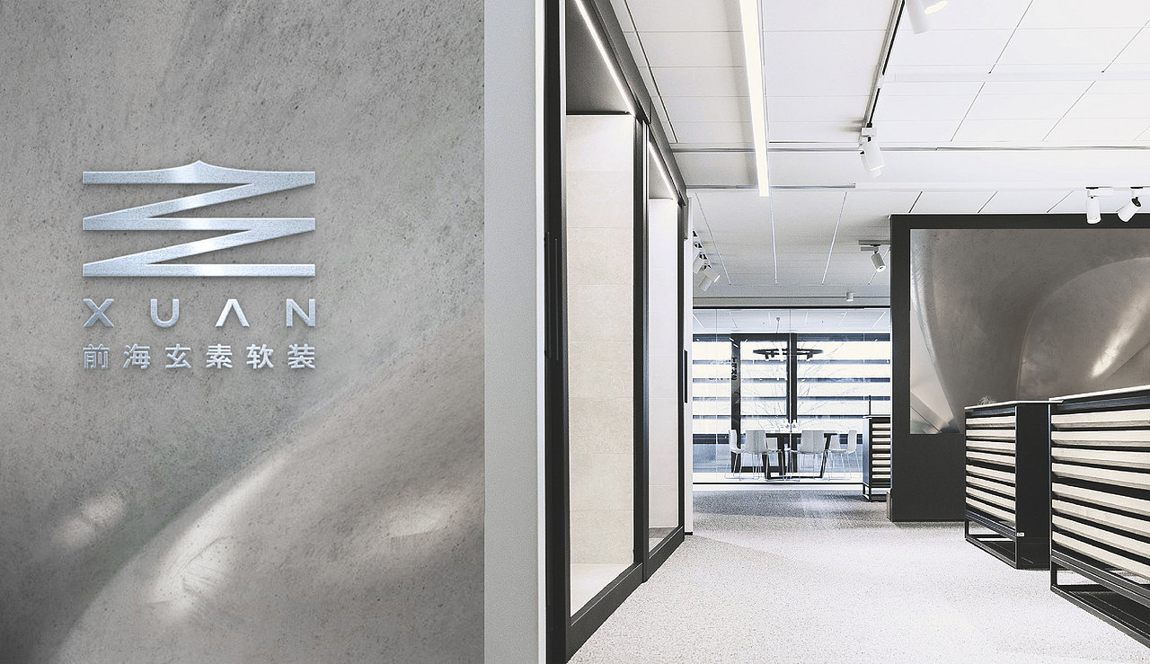 前海玄素软装品牌形象设计
