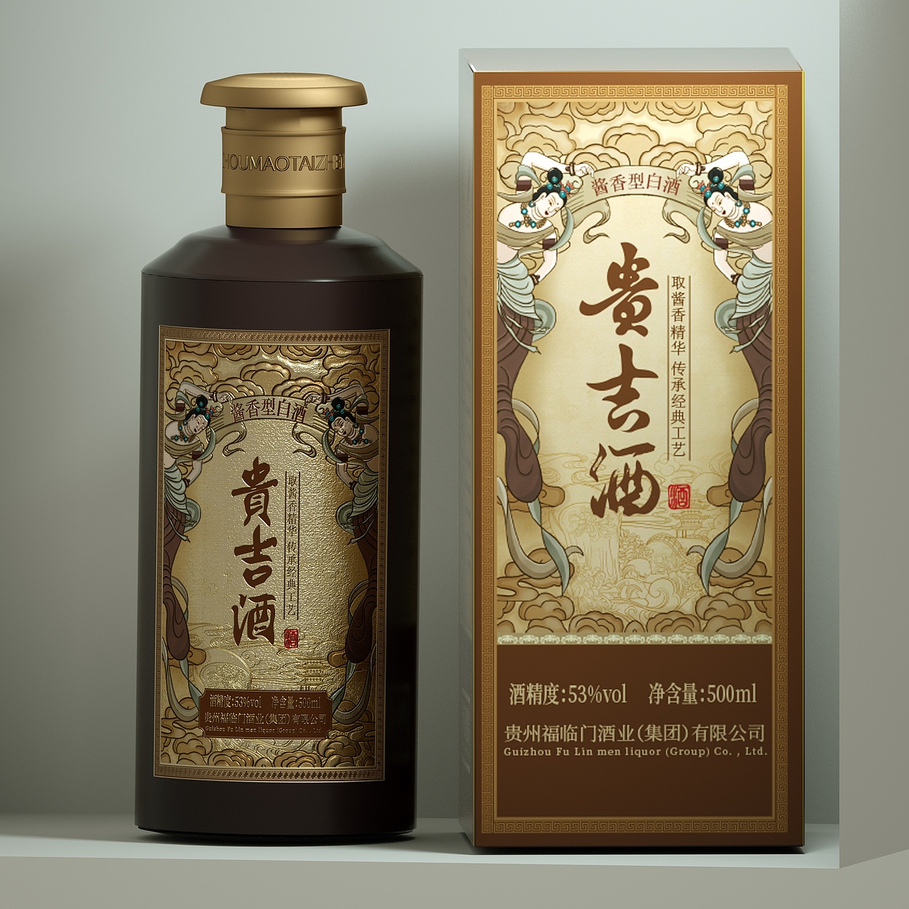 包装建模c4d包装设计产品设计白酒包装（图ZMzA1MDYwMTAw） - 产品 - 站酷设计师哎黔原创素材 - 站酷ZCOOL