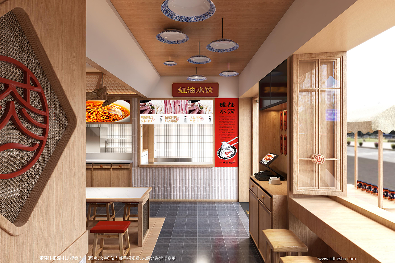 『蓉新记·味十九』全案策划分享 ✖ 禾树（图ZMzE2Mjk1Njcy） - 品牌 - 站酷设计师禾树设计原创素材 - 站酷ZCOOL