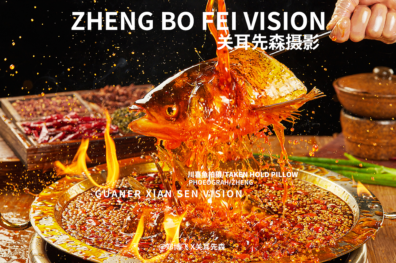 美蛙鱼头黄辣丁拍摄 成都美食摄影稻田蛙