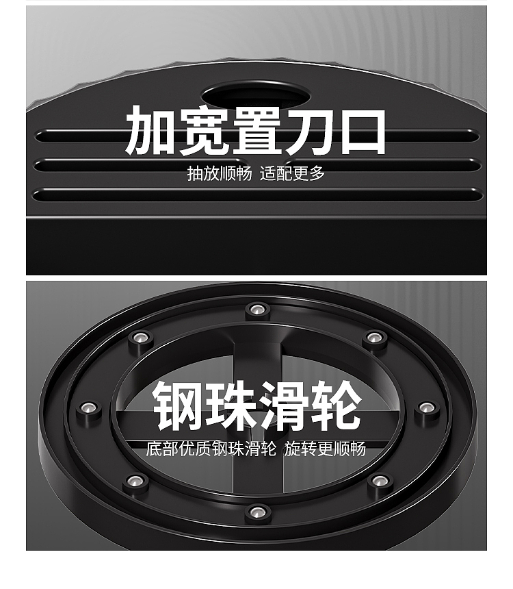 多功能实色旋转刀架 | 电商详情页（图ZMzQ4Nzk4Nzc2） - 电商 - 站酷设计师小吴视觉设计原创素材 - 站酷ZCOOL