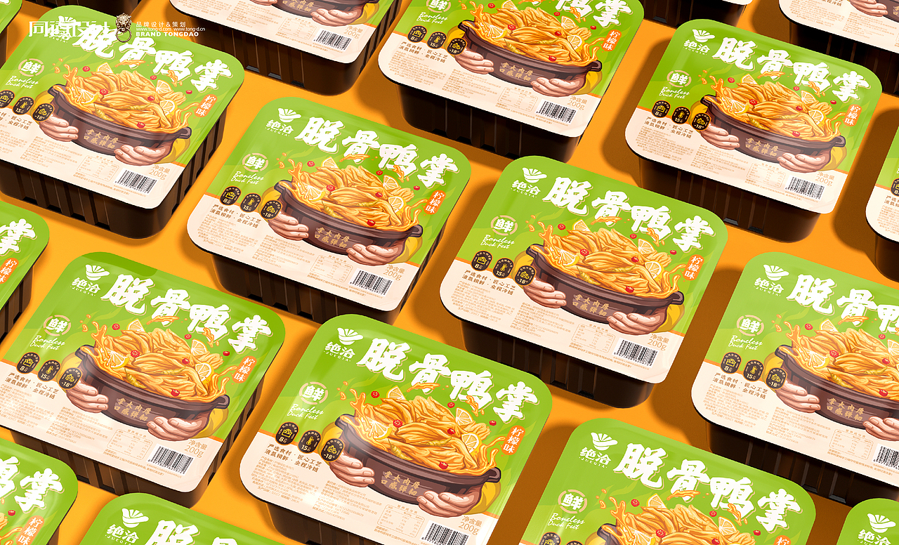 绝卤代工×同道设计 【绝洽·卤味食品】包装设计(图ZMjk4ODQ3OTIw) - 包装 - 站酷设计师同道设计SONG原创素材 - 站酷ZCOOL