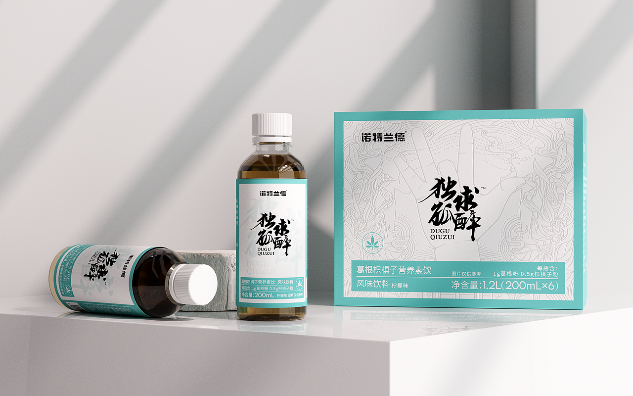 【SBT STUDIO】独孤求醉解酒饮包装设计（图ZMzE3NjY3OTEy） - 包装 - 站酷设计师SBT品牌工作室原创素材 - 站酷ZCOOL