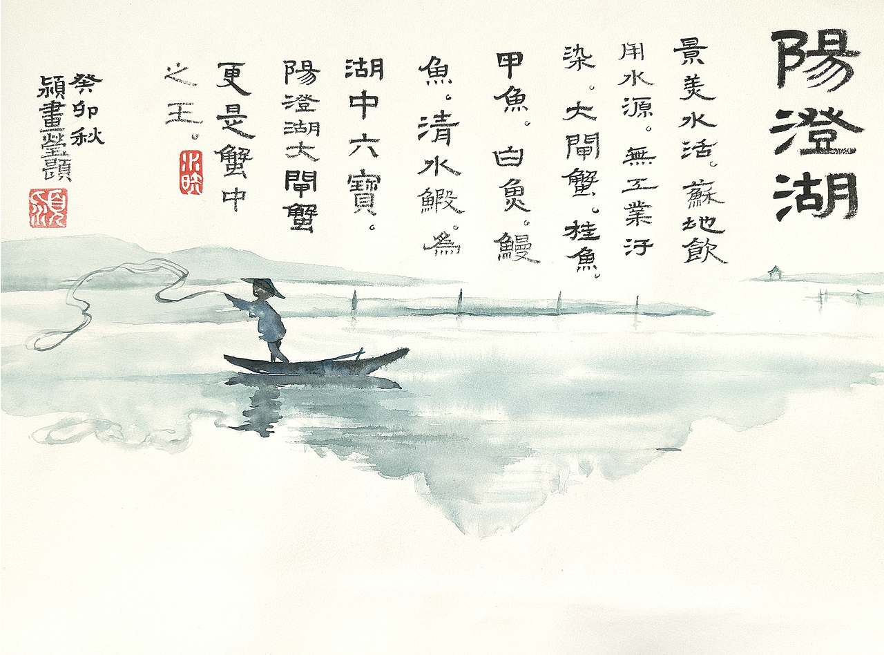 乡土风物|苏湘餐饮空间文化打造|附纯手绘过程(图ZMzU0MTE0Nzgw) - 商业插画 - 站酷设计师水映设计品牌顾问原创素材 - 站酷ZCOOL