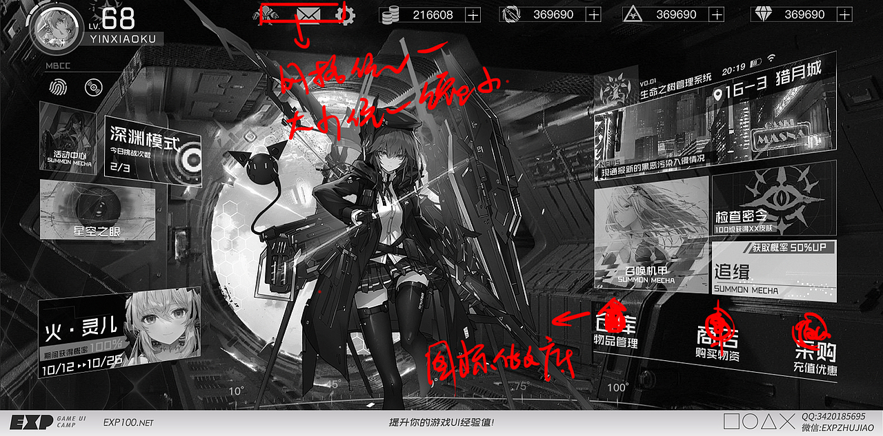 《学员优秀UI作品批改 视觉盛宴！》（图ZMzMxMzU5MjYw） - 游戏UI - 站酷设计师EXP训练营原创素材 - 站酷ZCOOL