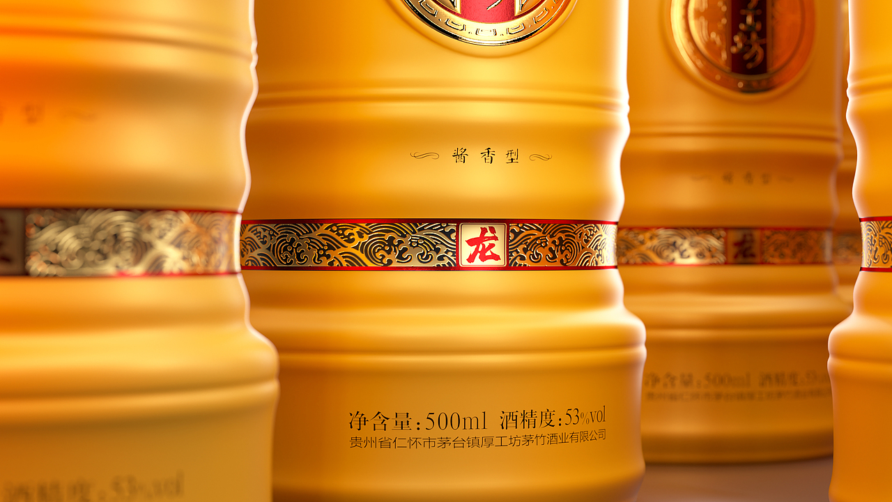 厚工坊-龙年生肖酒|善隐者胜,待时而出