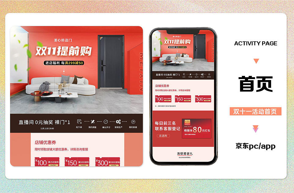 部分节选（图ZMzI3NjQ3ODcy） - 宣传物料 - 站酷设计师与黑夜交谈原创素材 - 站酷ZCOOL