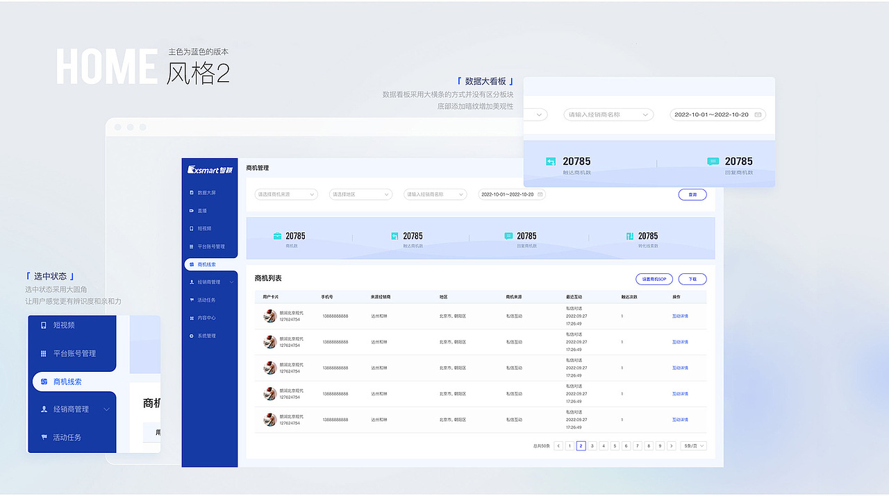 项目总结portfolio（图ZMzcwNjI2OTAw） - APP界面 - 站酷设计师小黑豆呀原创素材 - 站酷ZCOOL